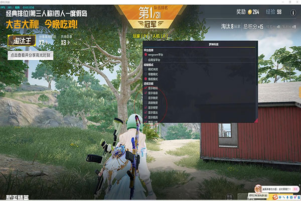 雷达CF辅助透视自瞄效果